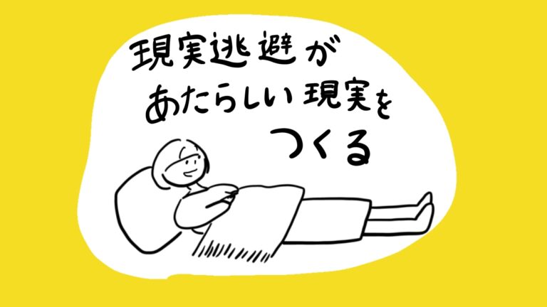 現実逃避だピョンの無料の写真素材 - ID.81301フリー素材 ぱくたそ