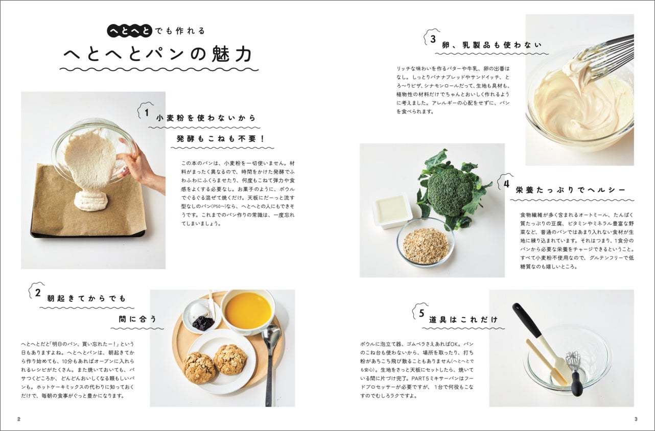 ユーモアセンスのレベルがわかる心理テスト！ヘトヘトへト。ニフティニュース