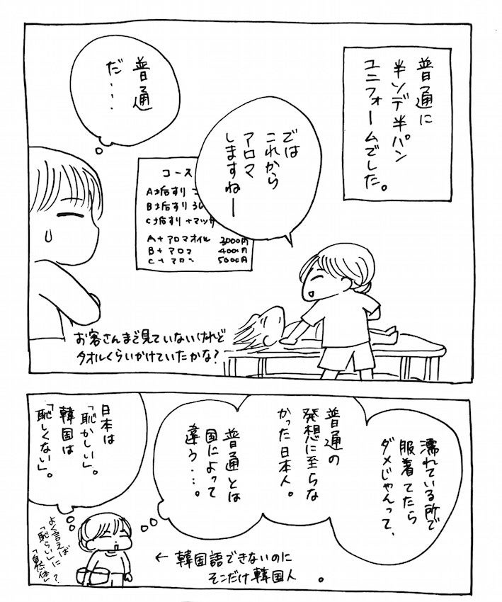 楽天市場お風呂の羽衣お風呂 サウナ タオル エチケット 銭湯 持ち込み 温泉 体隠す 女性 男性 ヘアバンド 全身 修学旅行フェイスタオル バスタオル タオル タオルケット : 健康バンク