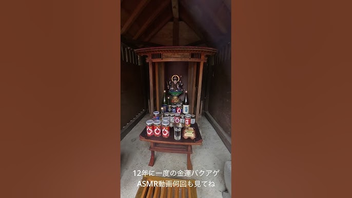 金運アップ即効動画で開運しよう！TikTok