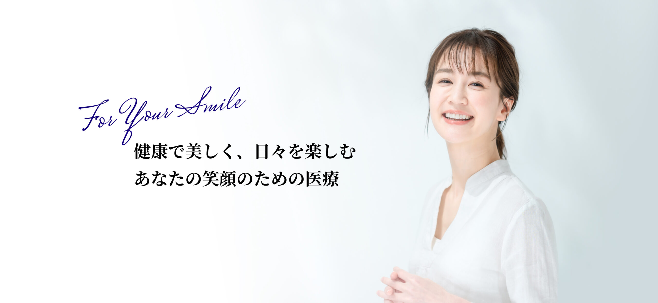 みなと元町美容・形成外科クリニック 口コミ レビュー ・症例を0件掲載キレイレポ