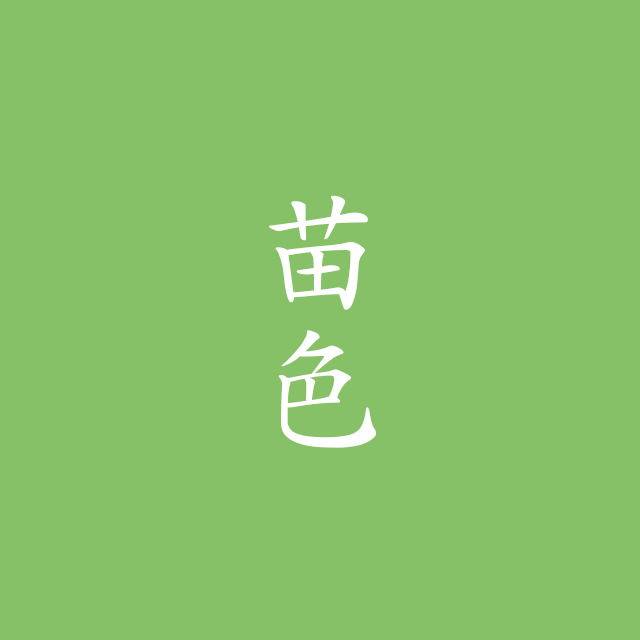 紙扇子 松に二居鷹文 Two Hawks on a Pine Tree Design：紺青色 Navy BlueKYOTO KENRAN