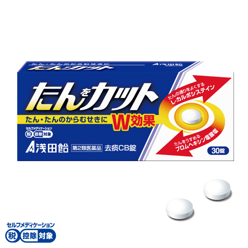 指定第2類医薬品 浅田飴せきどめドロップオレンジ味 ３６錠日本調剤オンラインストア