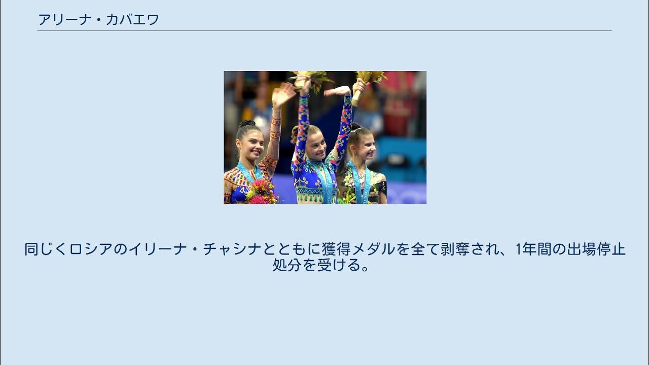 プーチンの“秘密の愛人”カバエワさんが公の場に登場 整形手術の噂も「顔がエレガントに」日刊ゲンダイDIGITAL