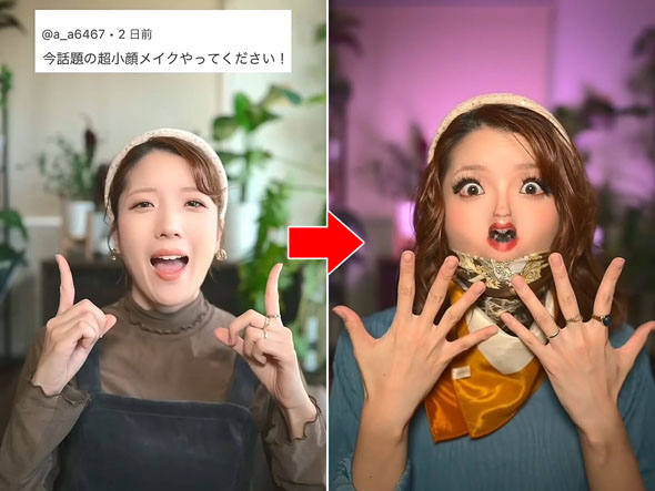 びっくりした美少女の顔、すごい、楕円形の口でカメラを見て感動し、白い背景に畏敬の念を抱いて立っているの写真素材・画像素材 Image 173248623