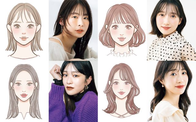顔タイプ診断でわかる！あなたと同じ芸能人100人まとめ♡似合うファッションのヒントも紹介 - Hibiscus ヒビスクス自分磨きしたい女性の ためのメディア