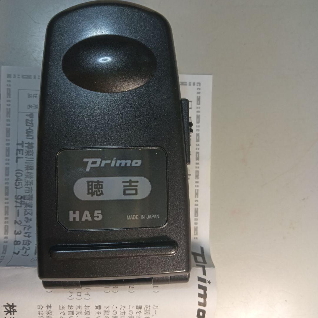 聴診器」はどこで売ってる？『イオンモール』や『ウエルシア』、『ドン・キホーテ』など買える場所を徹底的に解釈PARUPARU