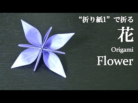 工作ネタ シクラメンcyclamen 12月冬の花壁面飾り高齢者レク・作業療法OT・デイ・保育おりがみorigamiDIY papercraft創作・花の工作・立体