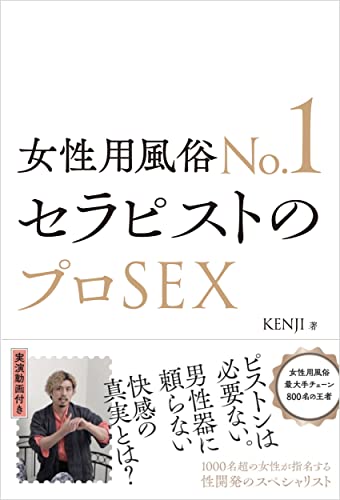 ママ活より安全？「女性向け風俗店」キャストにリアル内情リークしてもらった | MTRL（マテリアル）