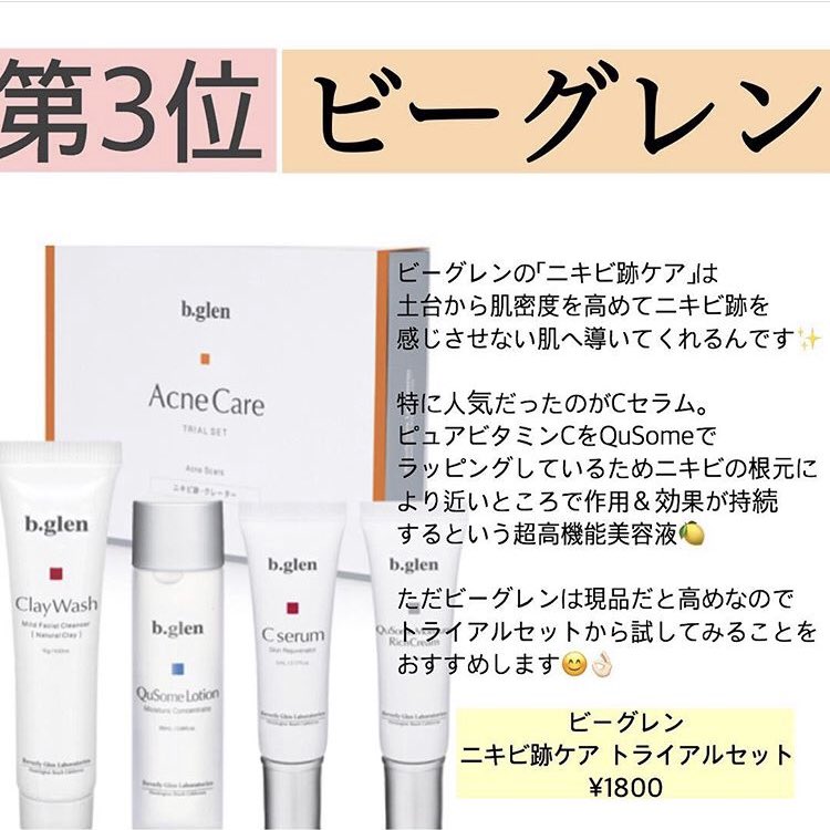 ニキビ・ニキビ跡改善3回目 プラズマとハーブの力で早期改善例☆ 磯子区・杉田 陶肌トリートメント 剥離なしハーブピーリングプラズマ 水光肌・艶肌 幹細胞 艶髪・育毛 肌質改善 シミ・ ニキビ改善 艶肌育成サロンホリスティックサロンSolaのニュースまいぷれ