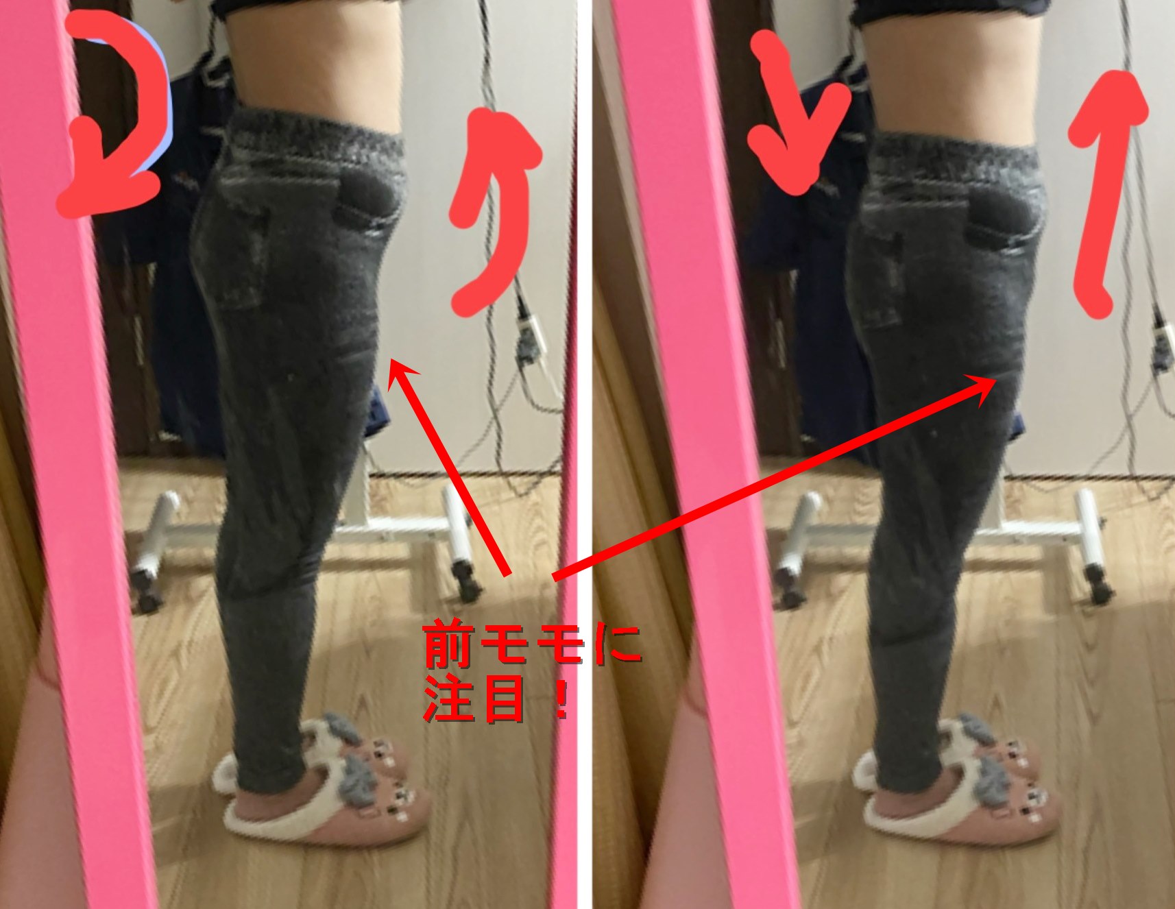 内腿 内もも のたるみを取るストレッチ2種！簡単にキレイへ太ももダイエットAll About