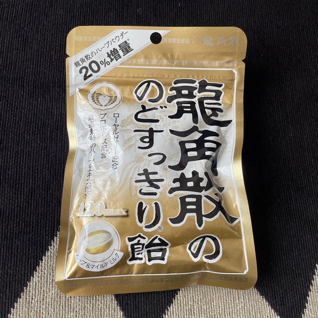 コンビニで買える 定番かつ王道！ 『龍角散の のどすっきり飴 88g 120max 袋』の魅力 ハーブのど飴2023年1月29日-エキサイトニュース