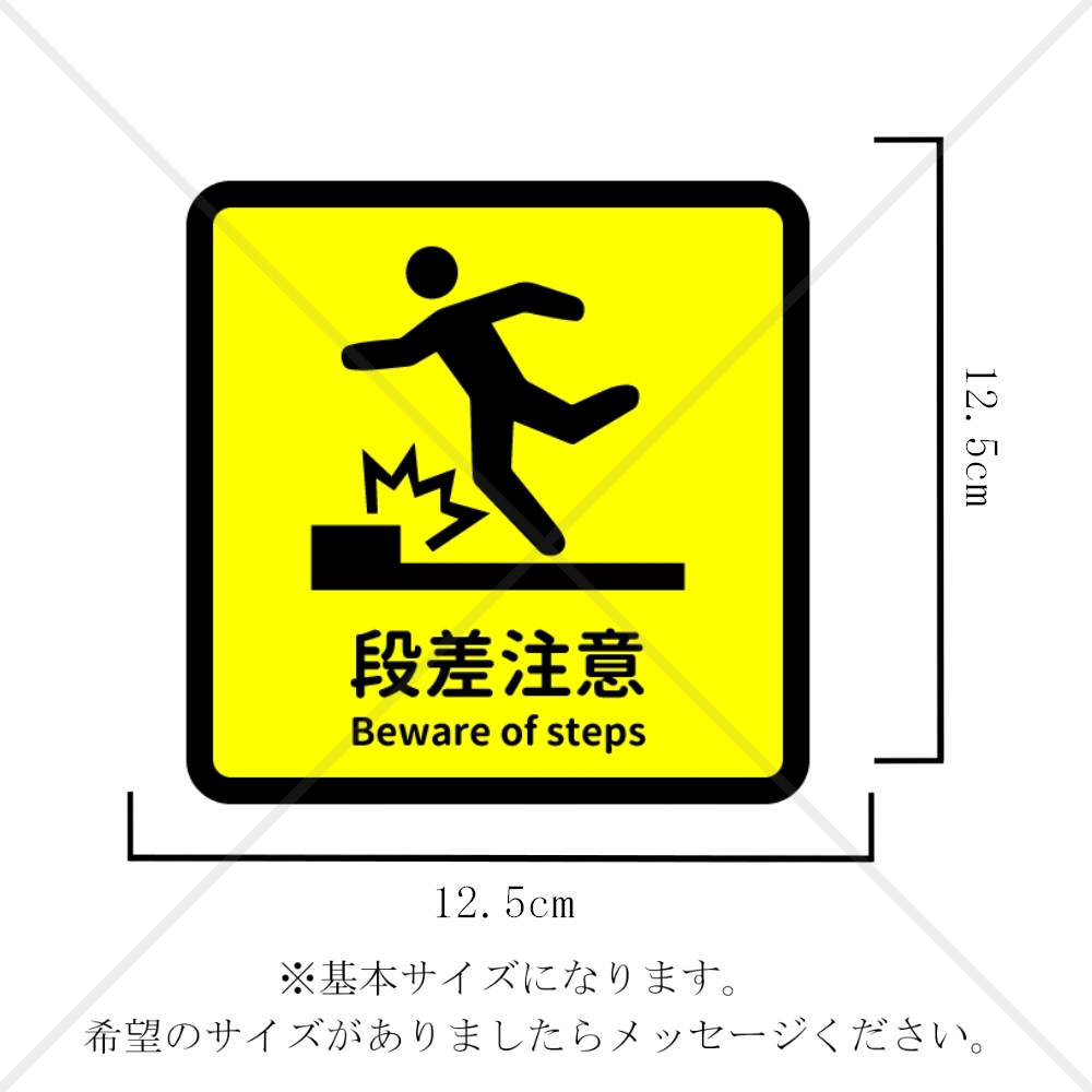 看板 段差注意 注意看板 警告 危ない 段差 サイン 表示板 プレート 防水 UVカット 屋外 アルミ複合板 デザインA W300×H450mm :看板のコンビニ - 通販 - Yahoo!ショッピング