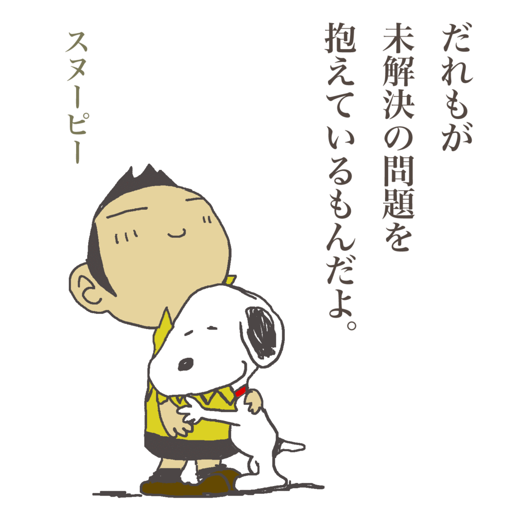 今日の名言：タフでなければ生きていけない、優しくなければ生きていく資格がない レイモンド・チャンドラー256