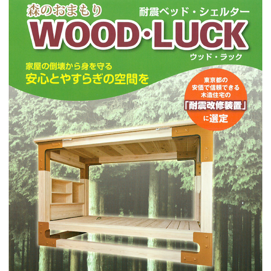 新品 ホワイトロフトベッドパイプベッドシングル木収納スチール耐震ベッドSDG