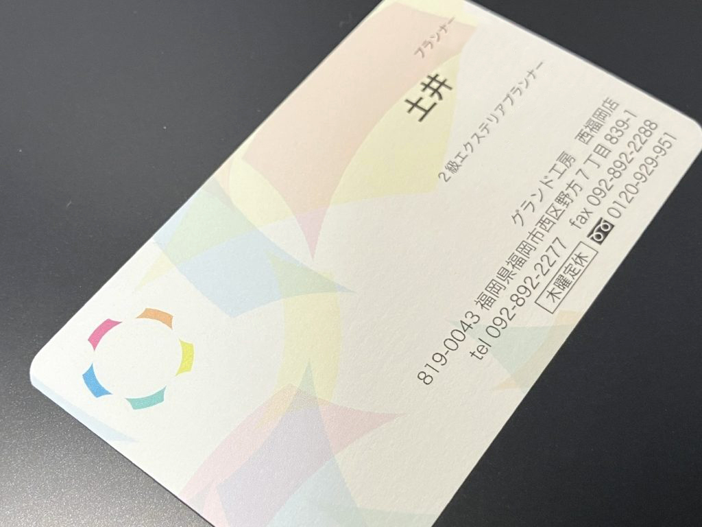 茨城の外構工事 ソーマガーデン