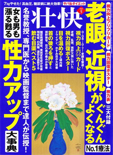 メガネ屋監修 ほとんどの人が持っている「乱視」原因や治療法を解説メガネスタイルマガジンOMG PRESS