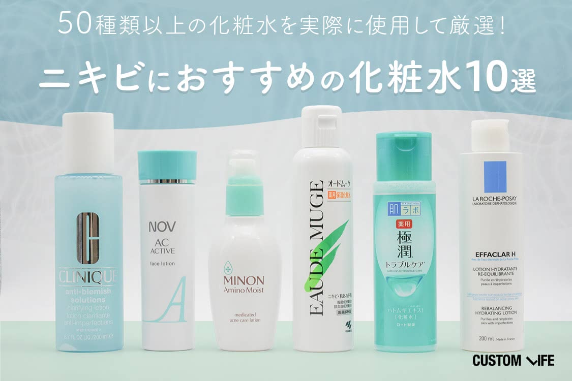小学生向け！優しい洗顔料ランキング - ECナビ クチコミランキング