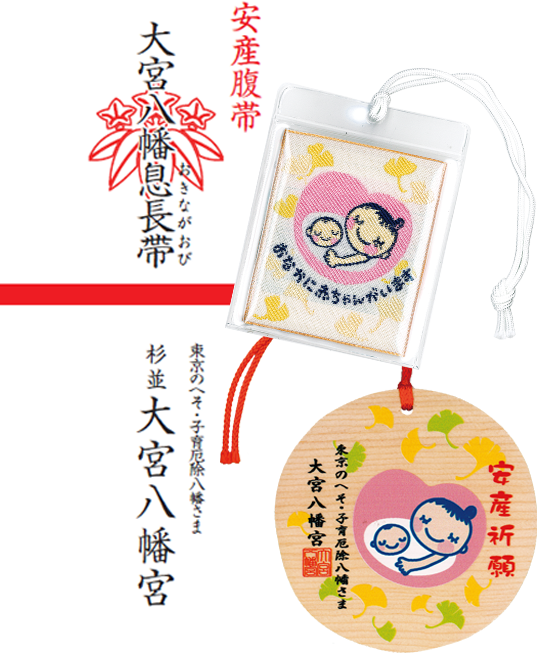 お守りが可愛い関東の神社5選。社寺ライターのオススメポイントも - びゅうたび