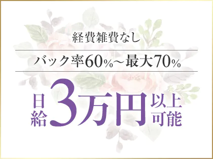 アロマリアン大宮(Aroma Lien)の口コミと体験談【2024年最新版】 | 近くのメンズエステLIFE