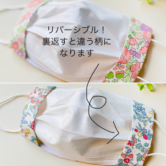 シンプルな不織布マスクを簡単におしゃれマスクにする♡デコレーションを楽しむ