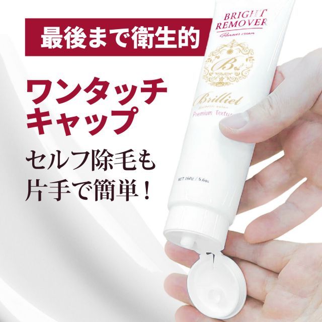 送料無料1本無料 超得3本セット！Sing シング 薬用オイルインリムーバー VIO 除毛クリーム メンズ レディース デリケートゾーンアンダーヘア メンズ除毛クリーム 除毛 ムダ毛 男性 女性 除毛剤 ブラジリアンワックス 楽天市場 Sing 薬用オイルインリムーバー