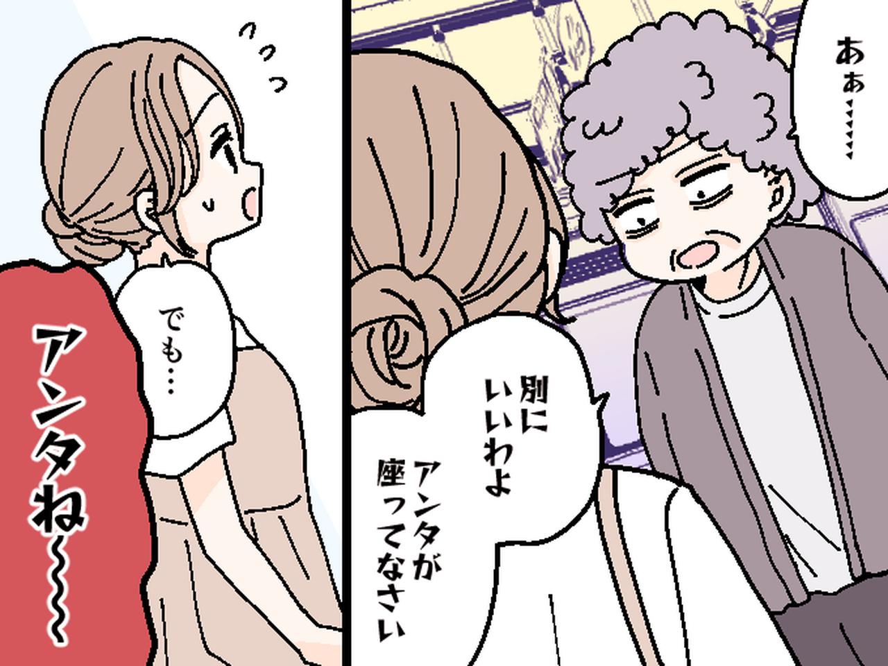 席譲って」「譲ります」スマホアプリでマッチング 南海電鉄がサービス開始毎日新聞