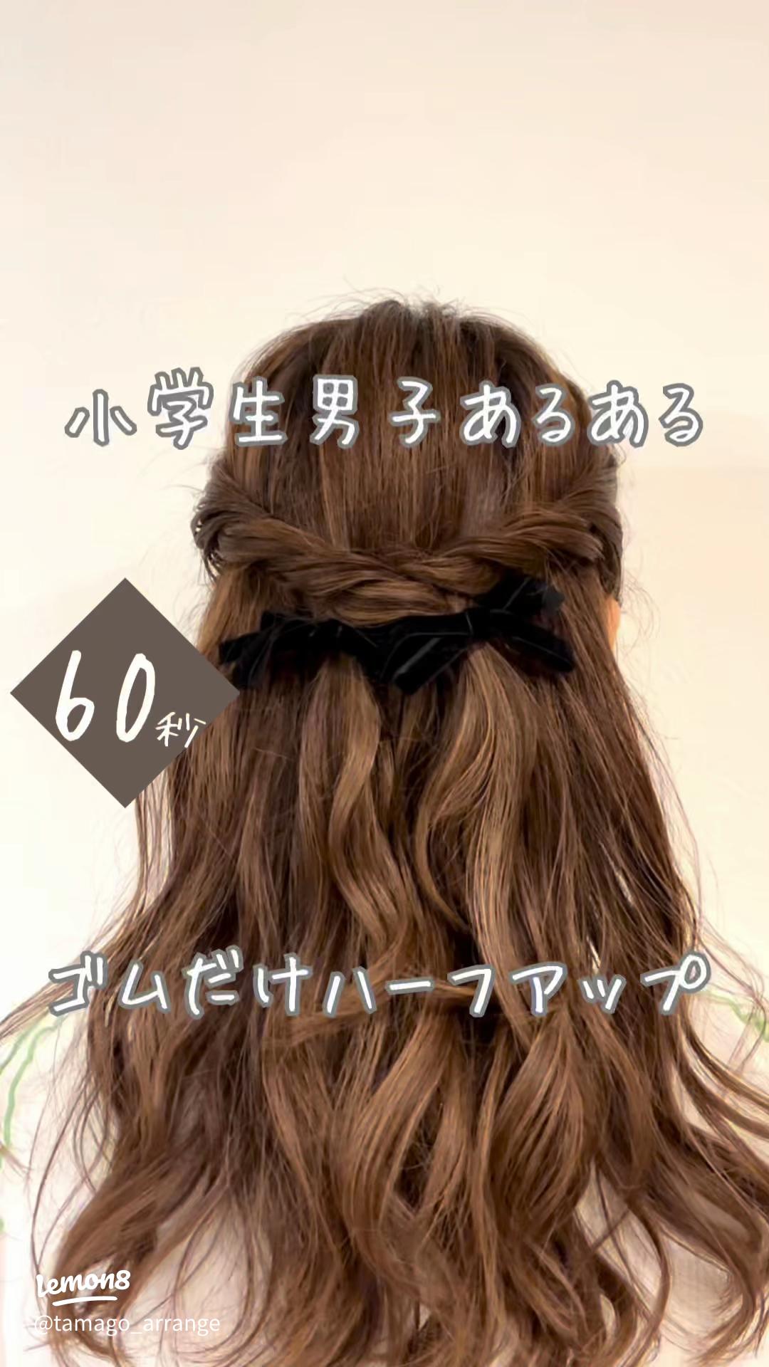 ゴム3本だけの簡単お団子ちゃん🍡, 意外と崩れないのでおすすめ🫰🏻,2歳さんのヘアアレンジ ,ヘアアレンジ ,女の子ヘア ,キッズヘアアレンジ,お団子ヘア