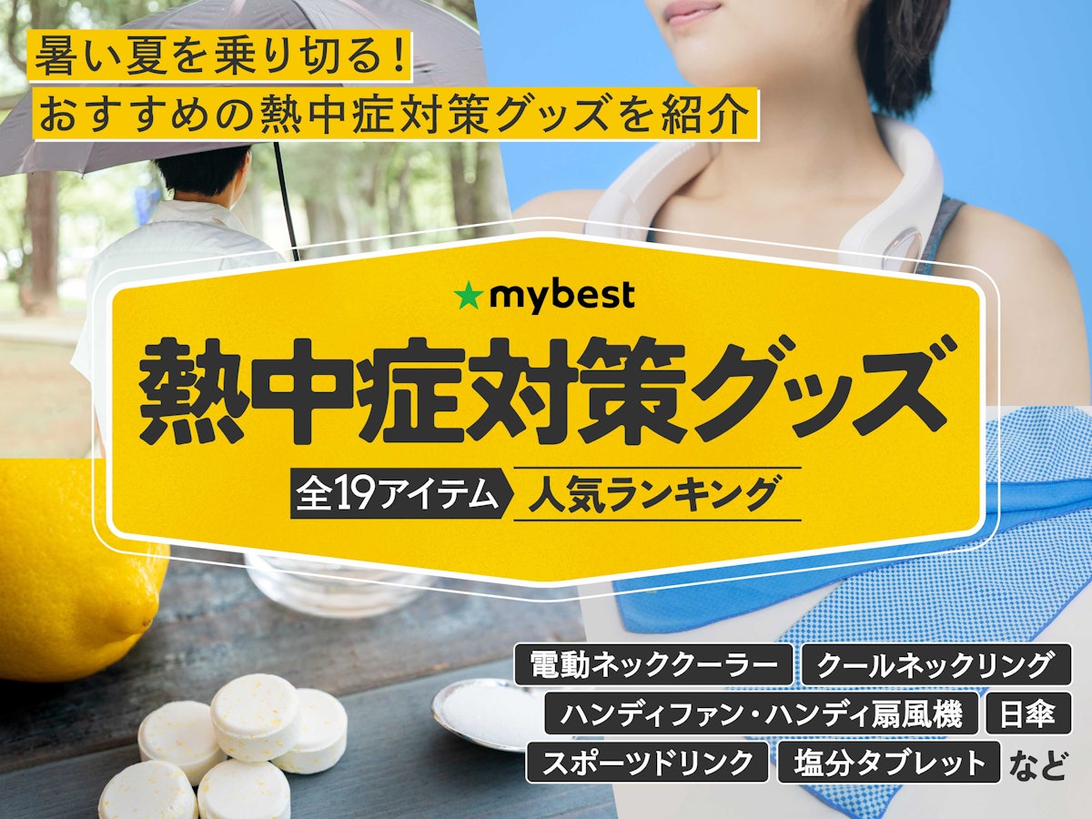 殺菌灯付き ウイルス 対策 首からかける ネックレス 空気清浄機 首かけ 除菌 ポータブル ミニ 携帯 イオン発生器 小型 マイナスイオン –美容と健康ワールド雑貨ワットチャン