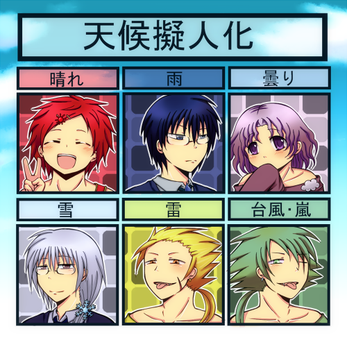 くもり娘のイラストフリーイラスト素材 ガガフリ