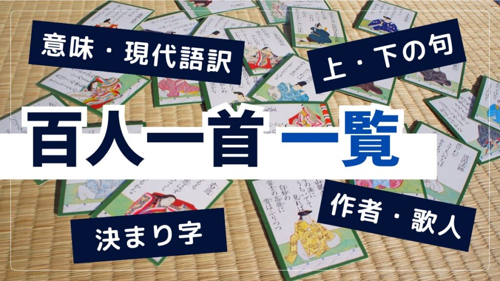 靡く（なびく）とは？ 意味・読み方・使い方をわかりやすく解説 -