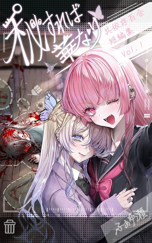 共依存恋愛とは？「男女の特徴・カップルの特徴と結末・原因・克服方法」を徹底解説メンタル心理そらくも