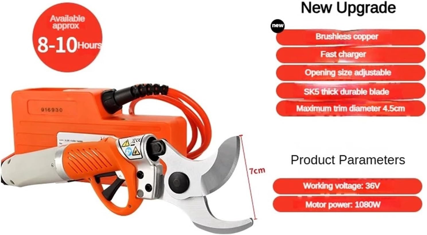 電気剪定鋏バックパック果樹剪定枝電気鋏リチウム電池油圧全銅モータ