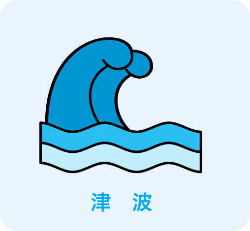 地震保険に入っていますか？株式会社リレーション