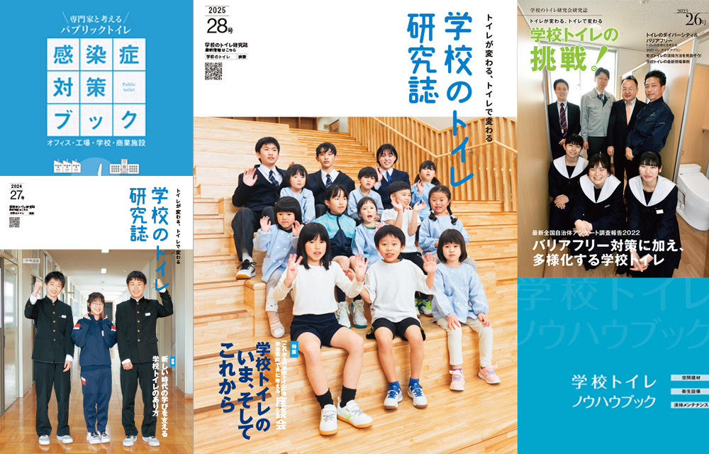 ６．感染性胃腸炎の対応第21回「冬の保健指導」養護教諭のお仕事特集学校保健ポータルサイト