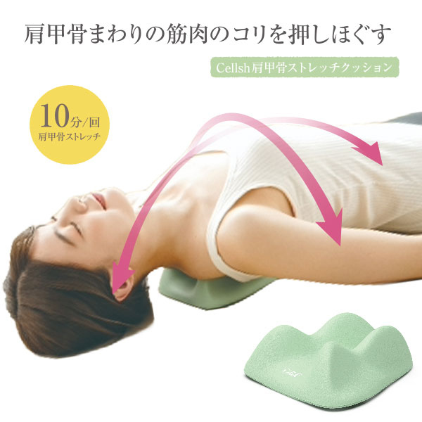 肩こり解消グッズ 本当に効くのは？電気を使わないタイプの人気ランキング 1ページ Ｇランキング