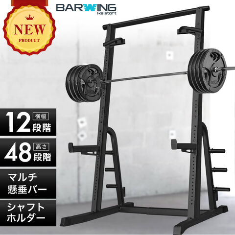 バーベルツイストの効果的なやり方。腹斜筋を筋肥大する筋トレ方法を解説Smartlogボディメイク