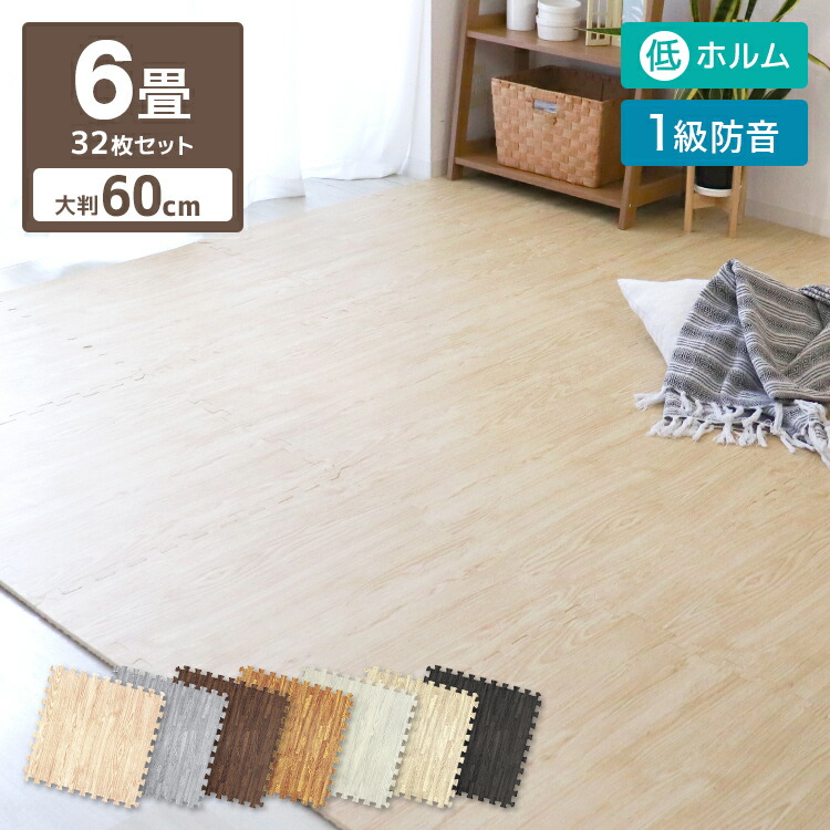 ホームジムボード正方形タイプジムボード・ラバーマットニュー畳ライフ本店