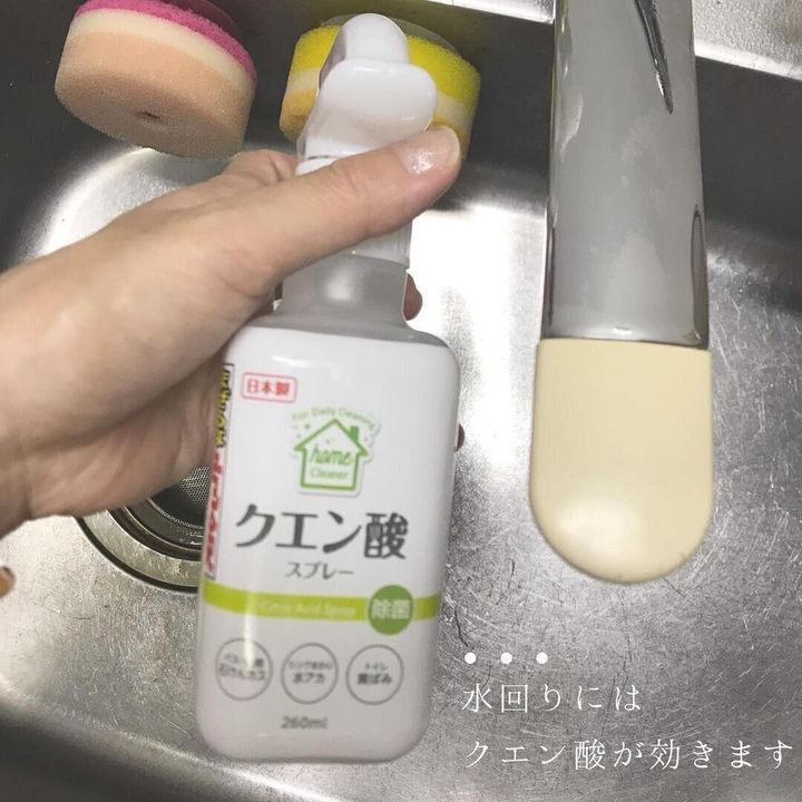 スプレーボトル：ウタマロクリーナーの詰め替え セリア- 紫からし検品所