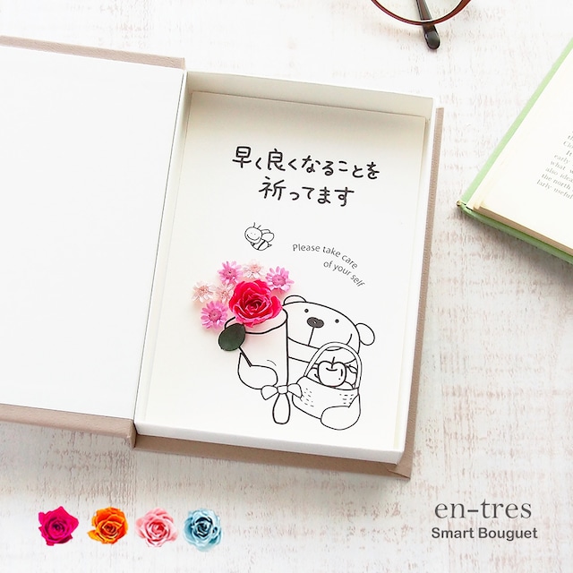 例文あり一筆箋でのお見舞いの言葉はどう書く？基本的なマナーをおさらい ほすぴた賃貸コラム医師や看護師のための賃貸情報サイト