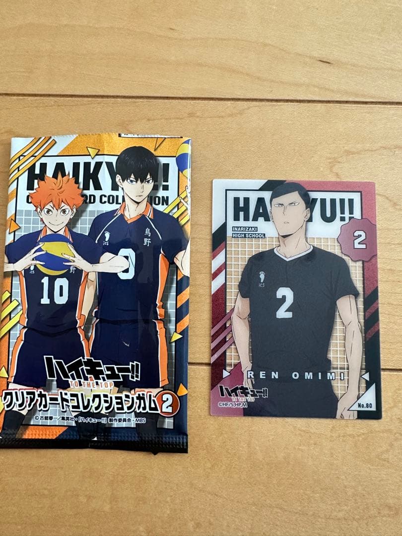 大耳 練 おおみみ れんハイキュー!!アニメ百科