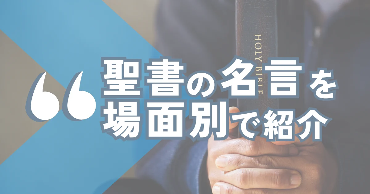 田口 久人さん』の名言集心に刺さる断片13選