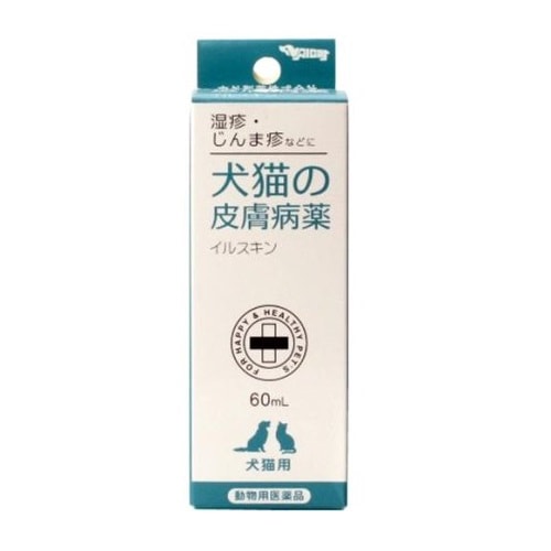 2個セット 犬猫の皮膚病薬イルスキン 60mL 動物用医薬品ペットゴ