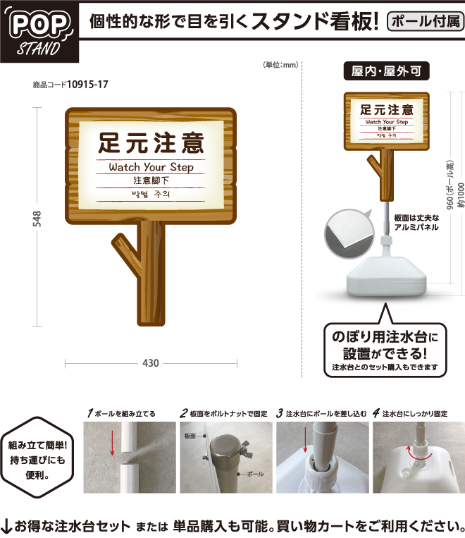 送料無料 足元注意看板 200x315x1mm 防水.耐候 安全標識 日本製 - メルカリ