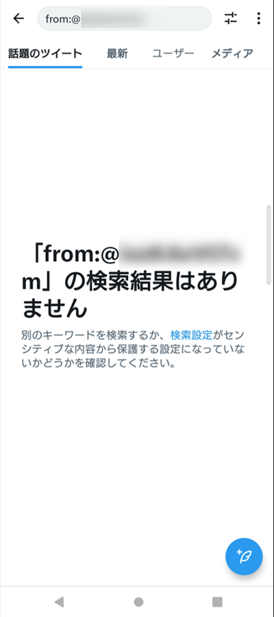 アイドルマスター ミリオンライブ」公式Twitterアカウントが凍結 誕生日をサービス開始日にし規約に抵触