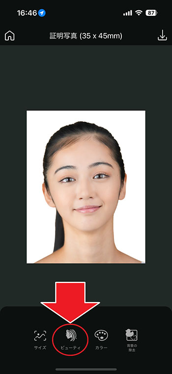 アプリ不要 パスポートの証明写真がスマホとコンビニで作れるサイト