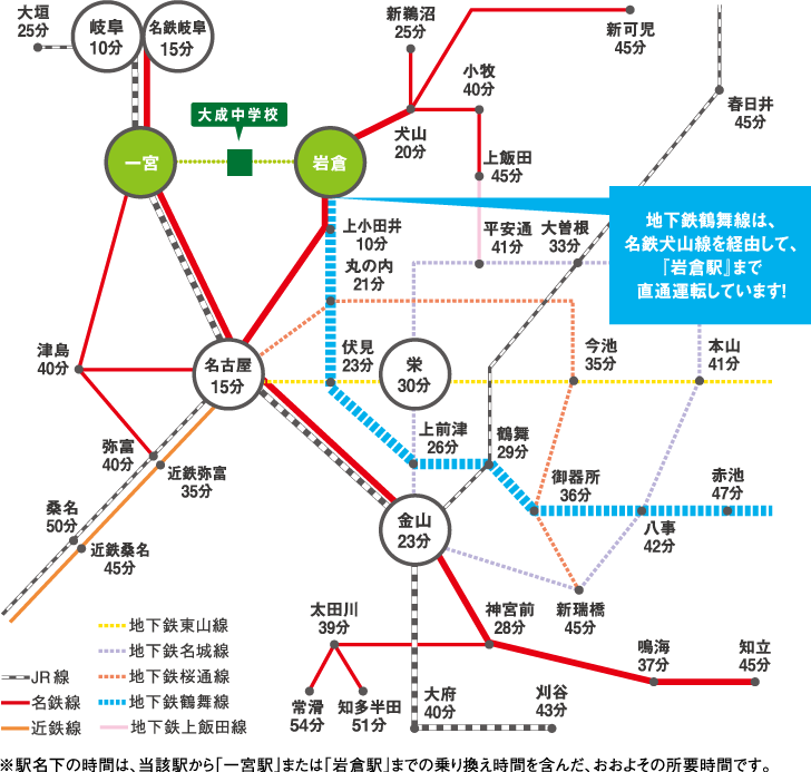 尾張一宮駅に近いおすすめホテル・旅館 【Yahoo!トラベル】