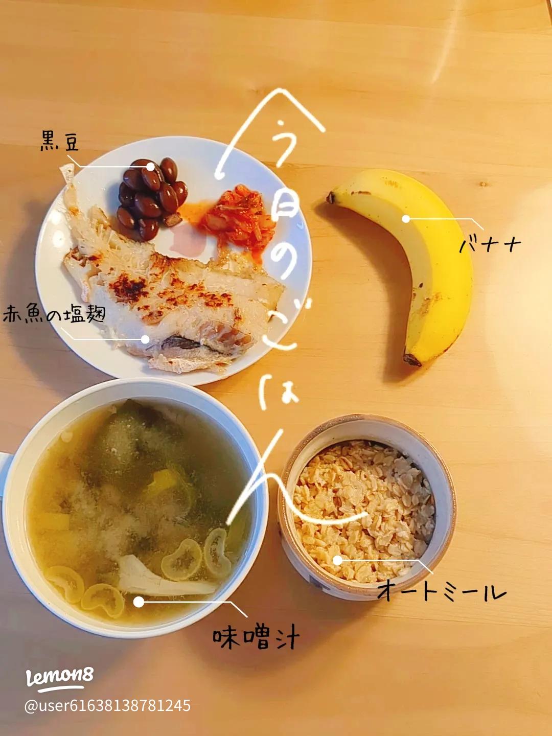 管理栄養士執筆 オートミールでダイエット！朝ごはんで使えるレシピ1週間