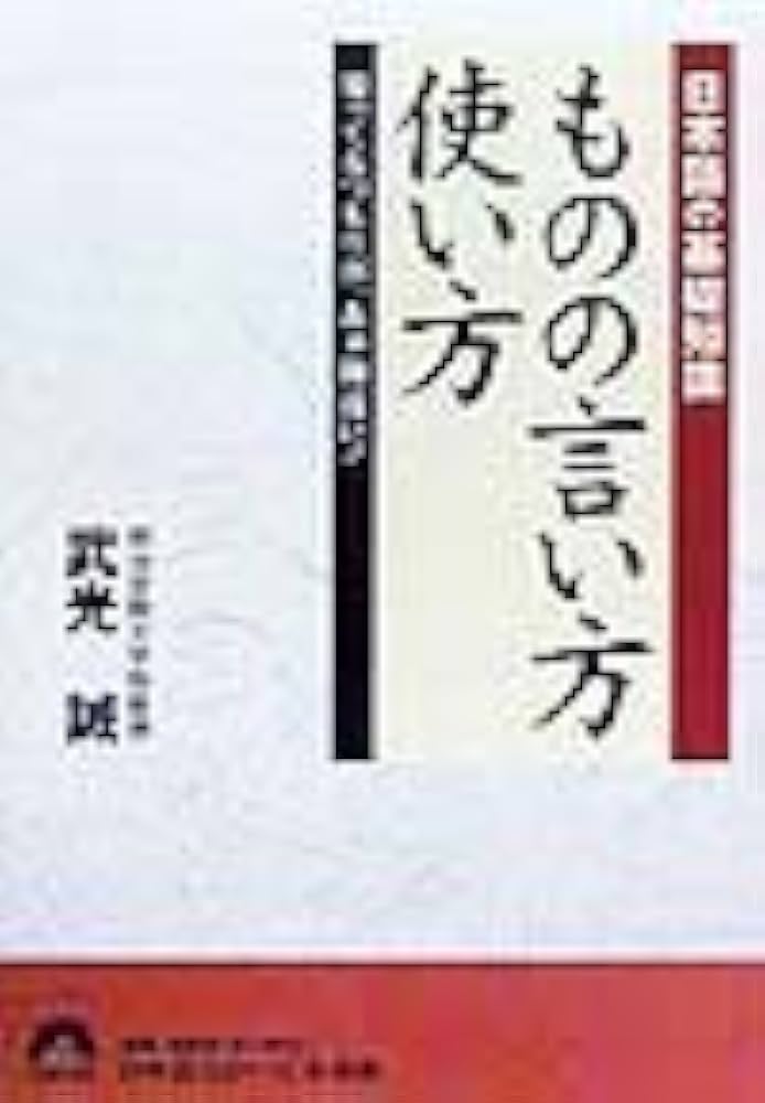 見当違い」の意味と使い方や例文！「検討違い」との違いは？ 類義語・対義語– 語彙力辞典