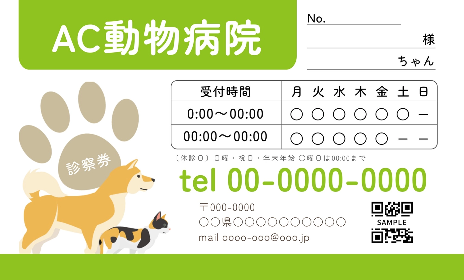 ホーム│犬・猫専門診療-川崎市中原区の「たはら動物病院」